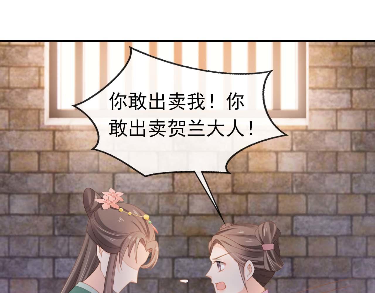 掌上萌珠一口气看完1到400集漫画漫画,第139话 团圆1图