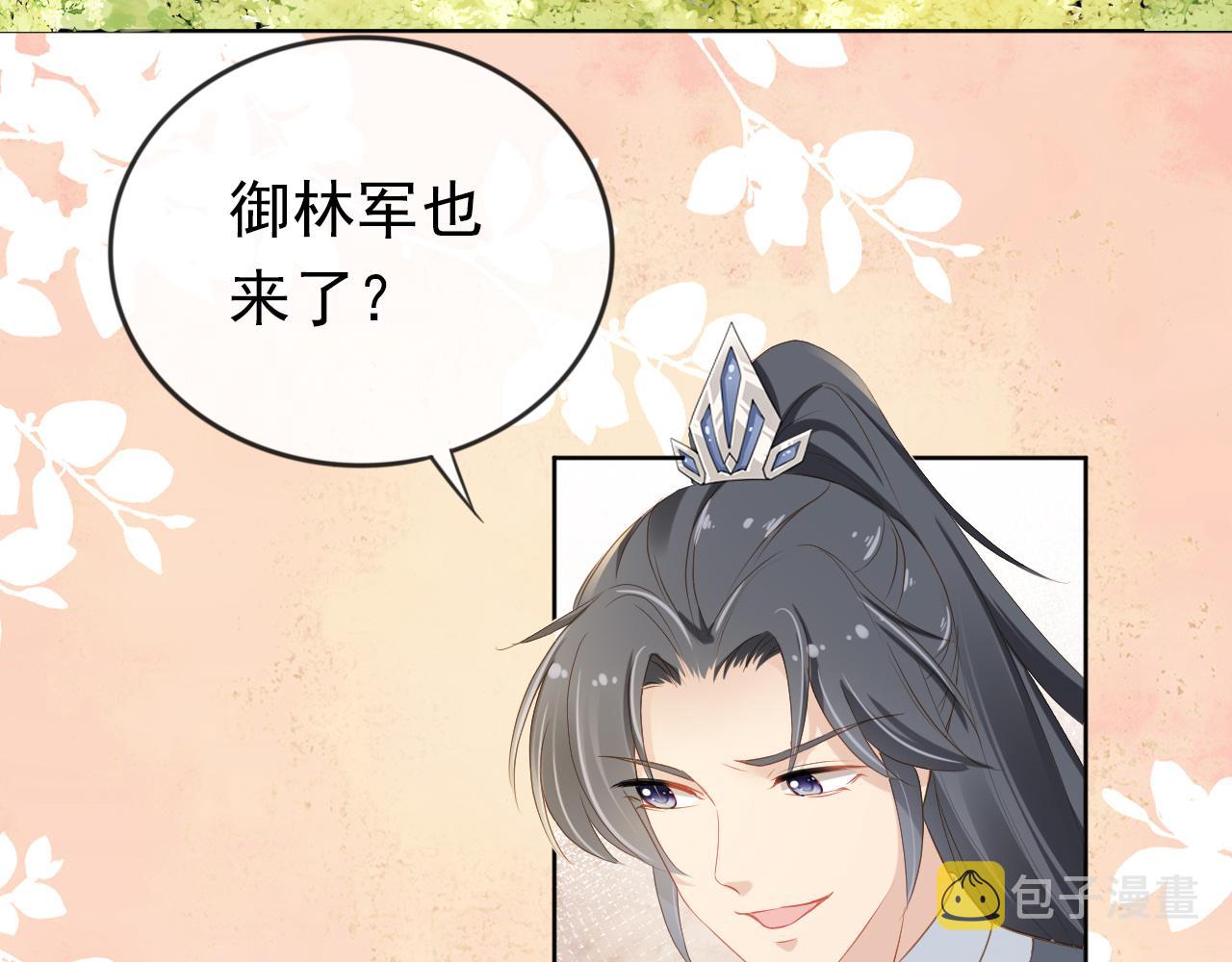 掌上萌珠一口气看完1到400集漫画漫画,第39话 目标是：气死皇帝！1图