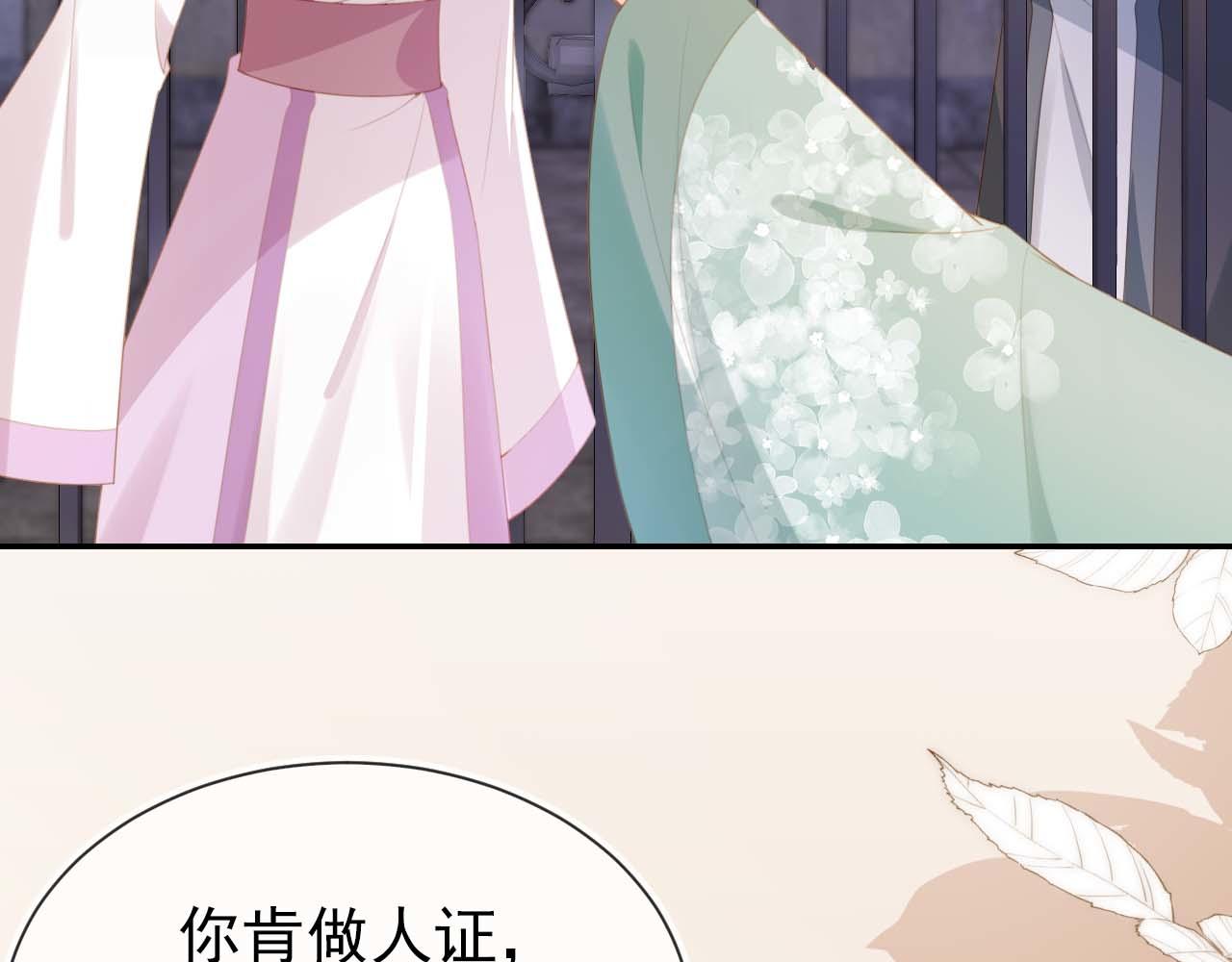 掌上萌珠一口气看完1到400集漫画漫画,第139话 团圆1图