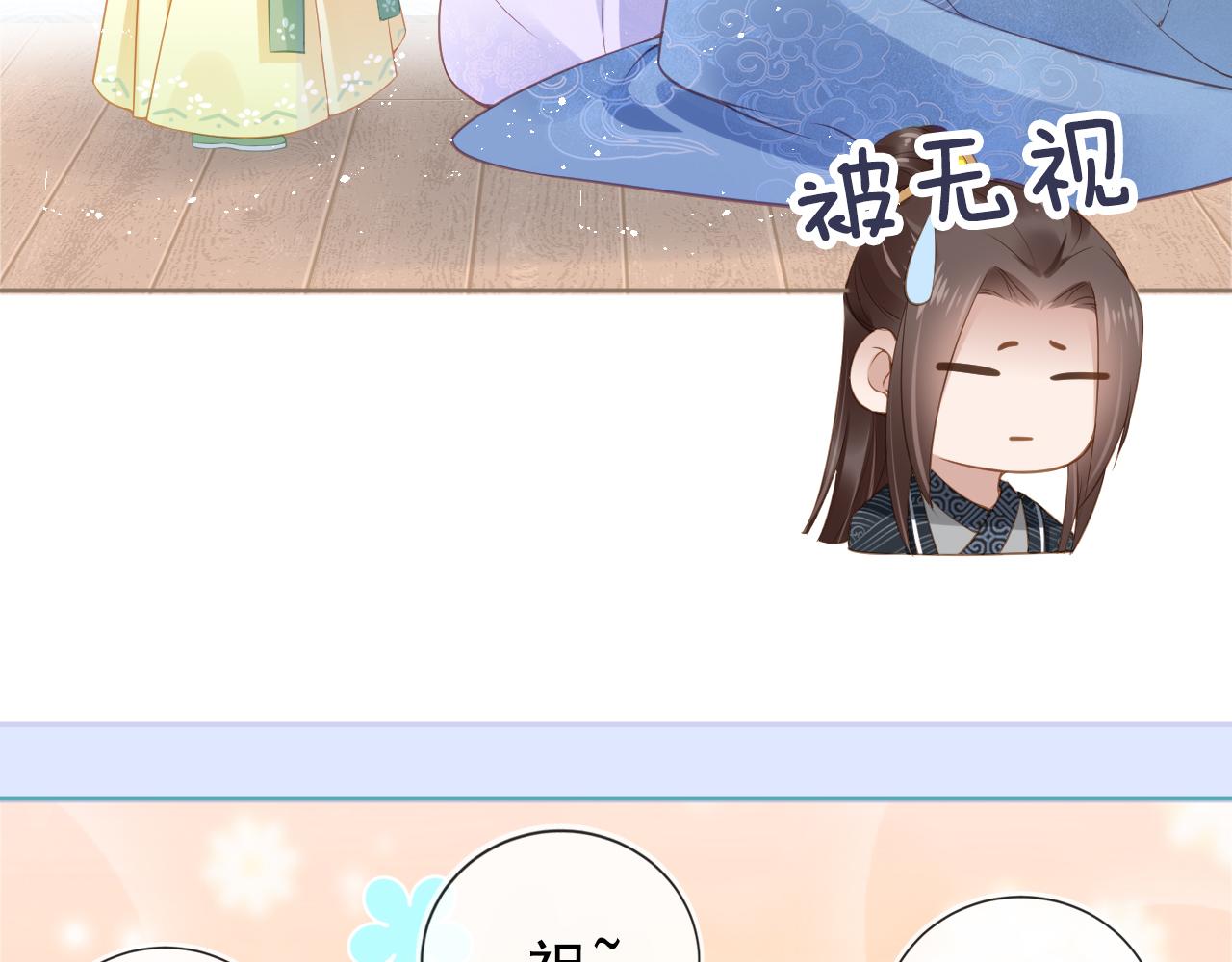 掌上萌珠一口气看完1到400集漫画漫画,第9话 小胖墩的娘是谁？2图