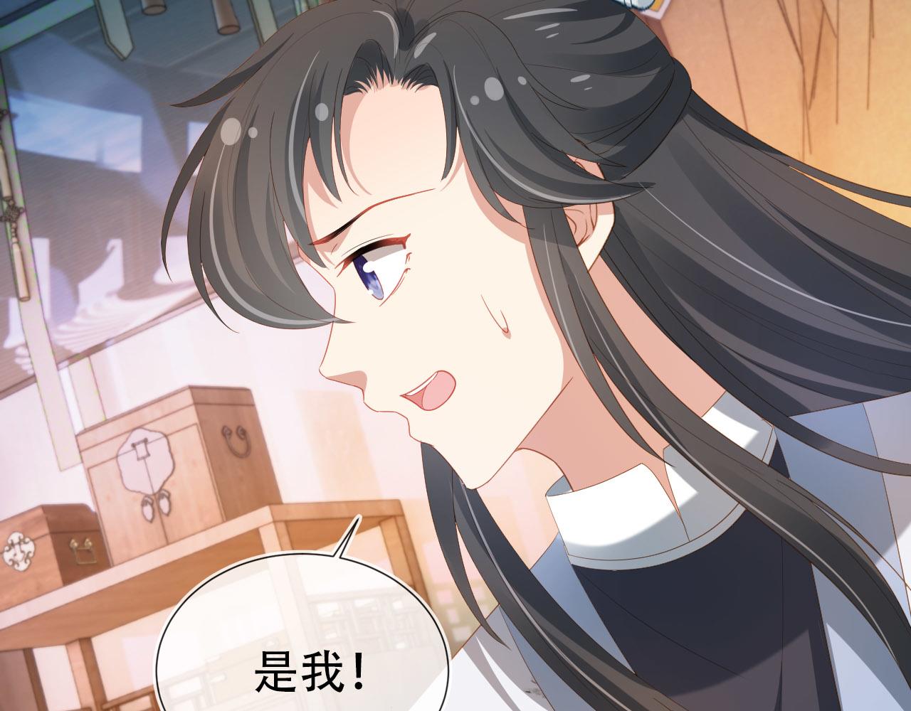 掌上萌珠一口气看完1到400集漫画漫画,第75话 不许再想着他！1图