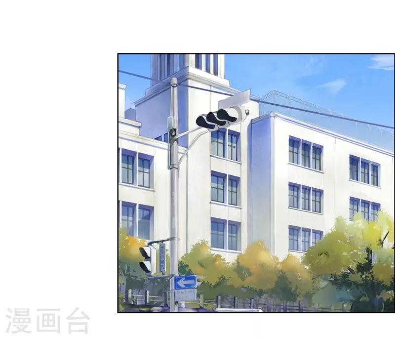 豪门小俏妻全文免费阅读漫画,第71话 你们竟然2图