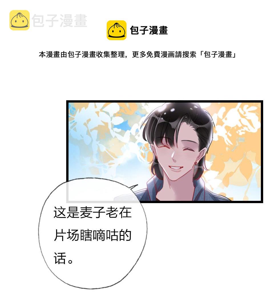 她真漂亮用英文怎么说漫画,第45话   选你1图