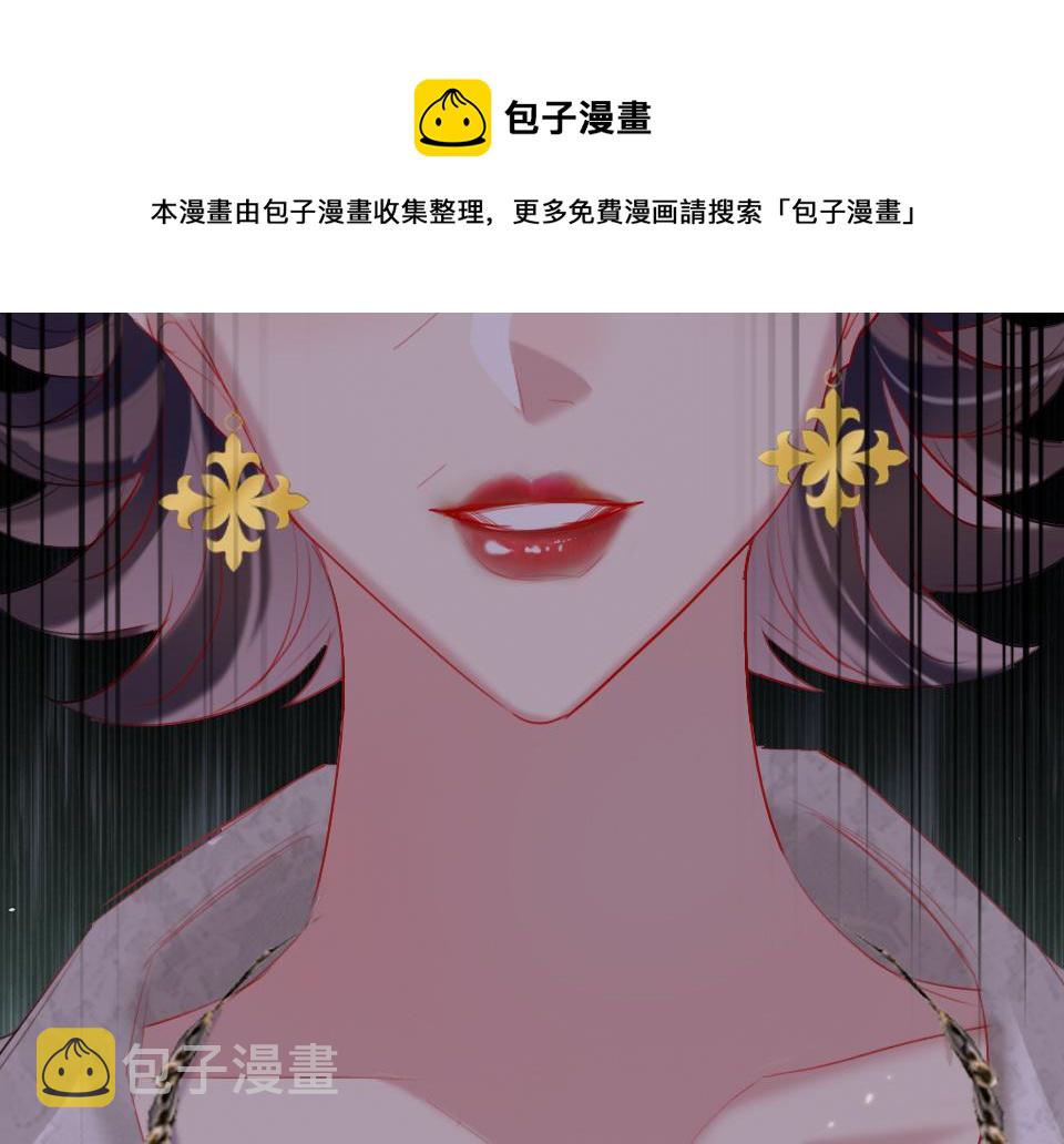 她真漂亮全文免费阅读漫画,第33话  戏剧之夜1图