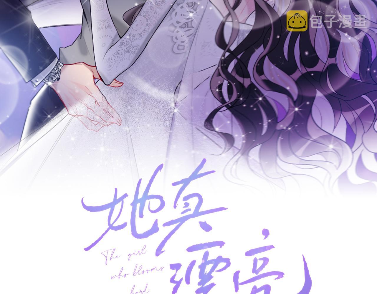 她真漂亮简谱独唱漫画,第43话   学武的原因2图