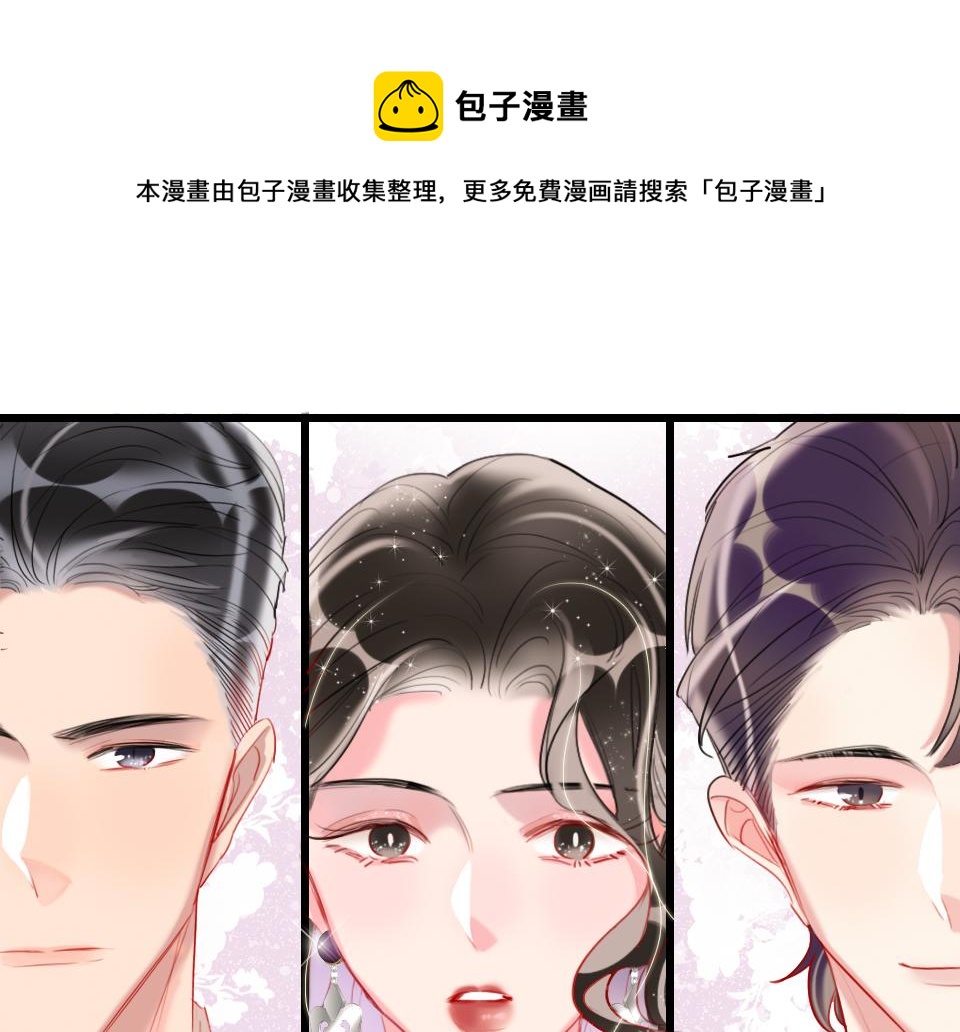 她很漂亮电影完整版在线观看漫画,第31话   一支舞1图