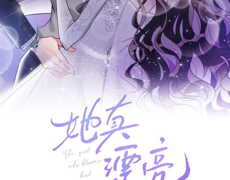 她很漂亮电影完整版在线观看漫画,第2话 什么私人情感啊？2图