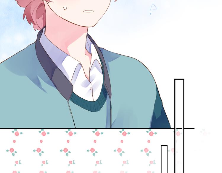 SOS！恋爱出了幺蛾子漫画,第49话 温暖的宝藏2图