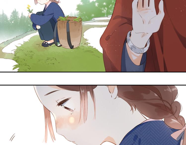 SOS！恋爱出了幺蛾子漫画,第15话 目的1图