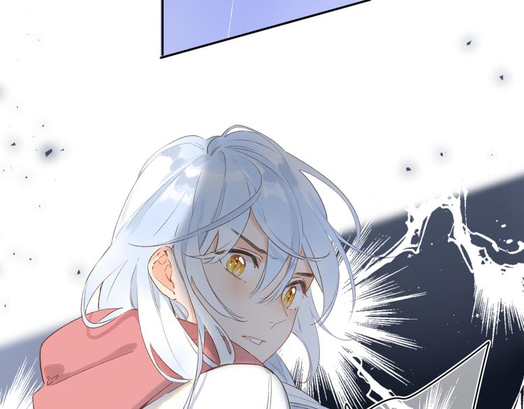 SOS！恋爱出了幺蛾子漫画,第7话 不能说的真相2图