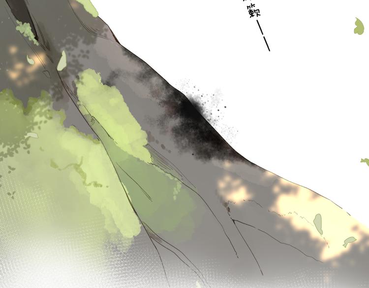 SOS！恋爱出了幺蛾子漫画,第12话 不明所以的在意2图