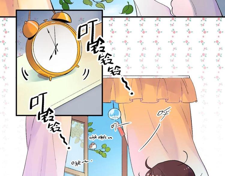 SOS！恋爱出了幺蛾子漫画,第1话 SOS！突然出现的陌生裸男！1图