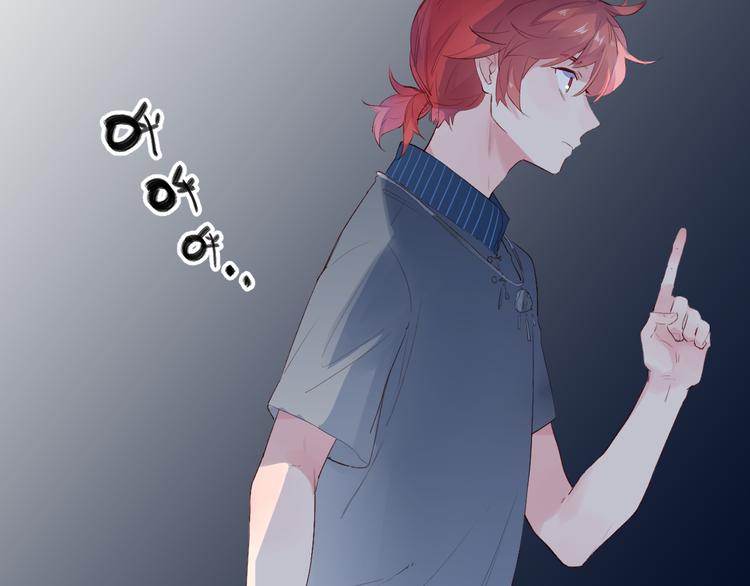 SOS！恋爱出了幺蛾子漫画,第42话 争夺2图
