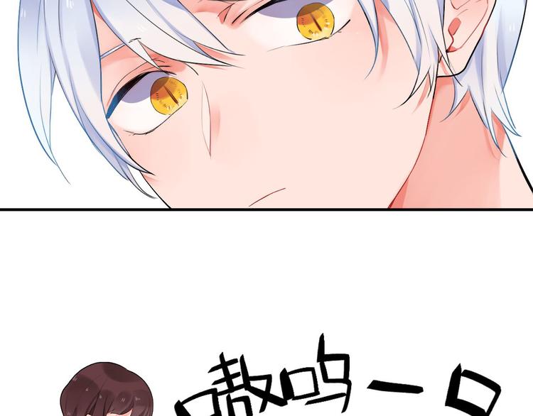 SOS！恋爱出了幺蛾子漫画,第4话 即使是shopping也要闹幺蛾子1图