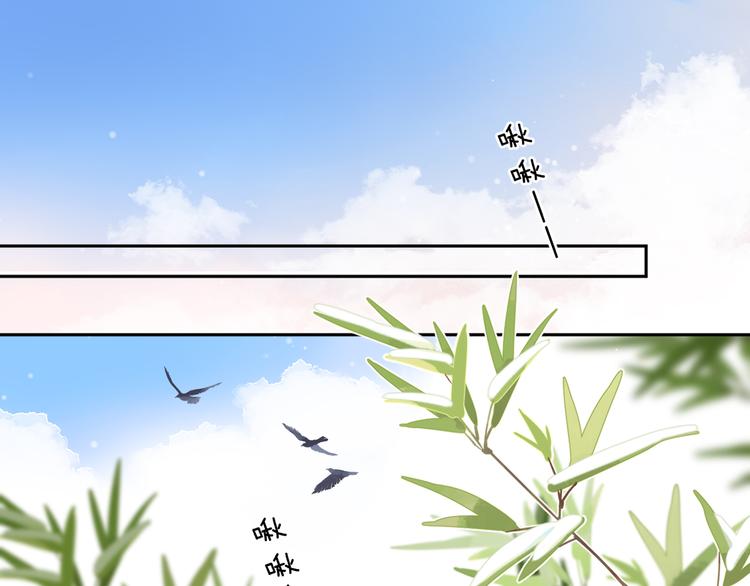 sos恋爱出了幺蛾子漫画漫画,第8话 察觉1图