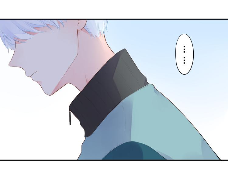 SOS！恋爱出了幺蛾子漫画,第51话 复杂的心（下）2图