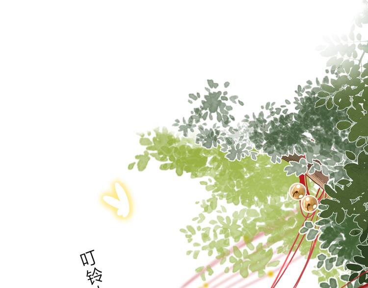SOS！恋爱出了幺蛾子漫画,第5话 留下的意义1图