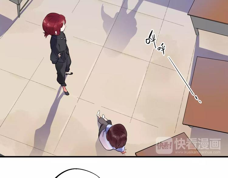 SOS！恋爱出了幺蛾子漫画,第24话 谁都不许伤害她2图