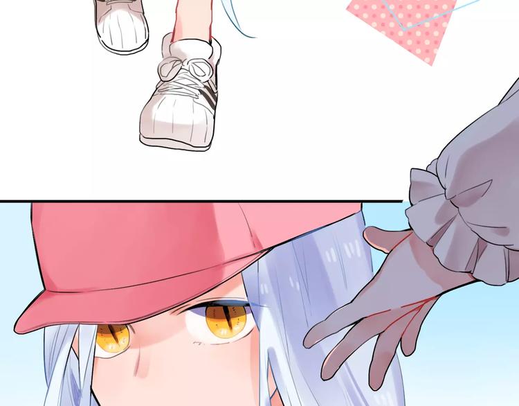 SOS！恋爱出了幺蛾子漫画,第16话 不省心的小孩1图