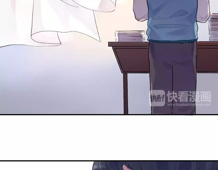SOS！恋爱出了幺蛾子漫画,第21话 陪伴才是…1图