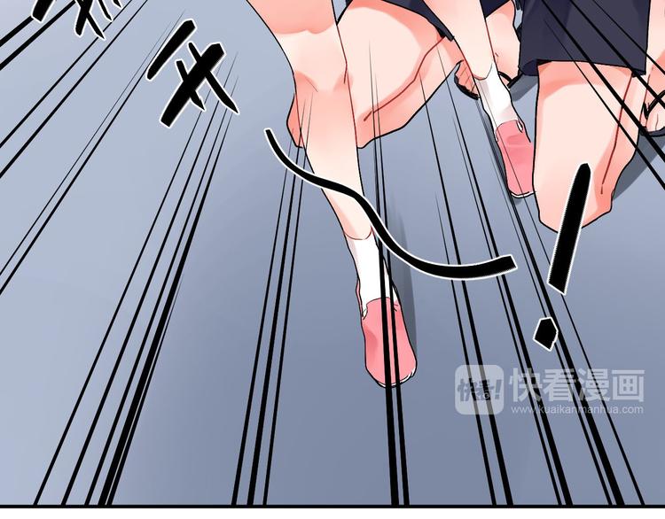 SOS！恋爱出了幺蛾子漫画,第4话 即使是shopping也要闹幺蛾子1图