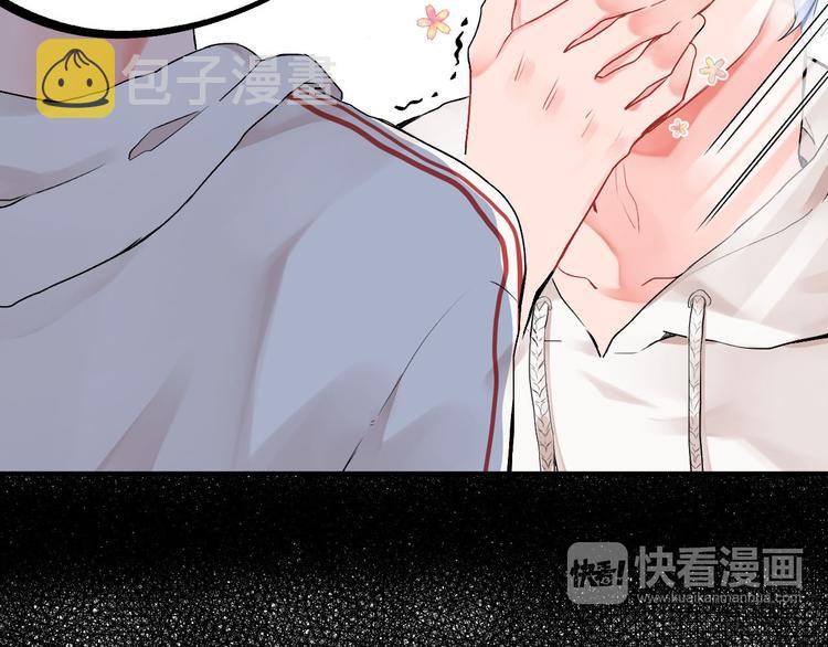 SOS！恋爱出了幺蛾子漫画,第4话 即使是shopping也要闹幺蛾子1图