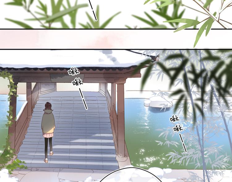 sos恋爱出了幺蛾子漫画漫画,第8话 察觉2图