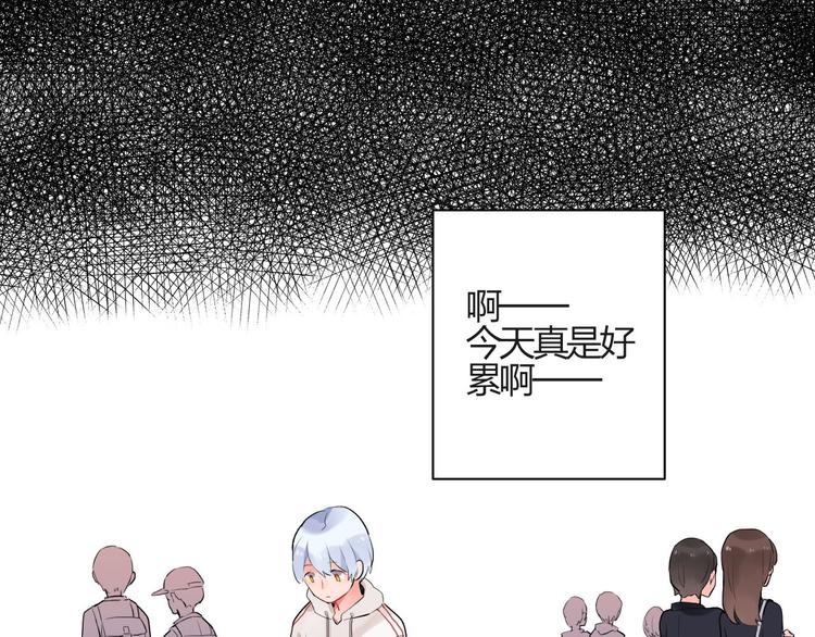 SOS！恋爱出了幺蛾子漫画,第4话 即使是shopping也要闹幺蛾子2图