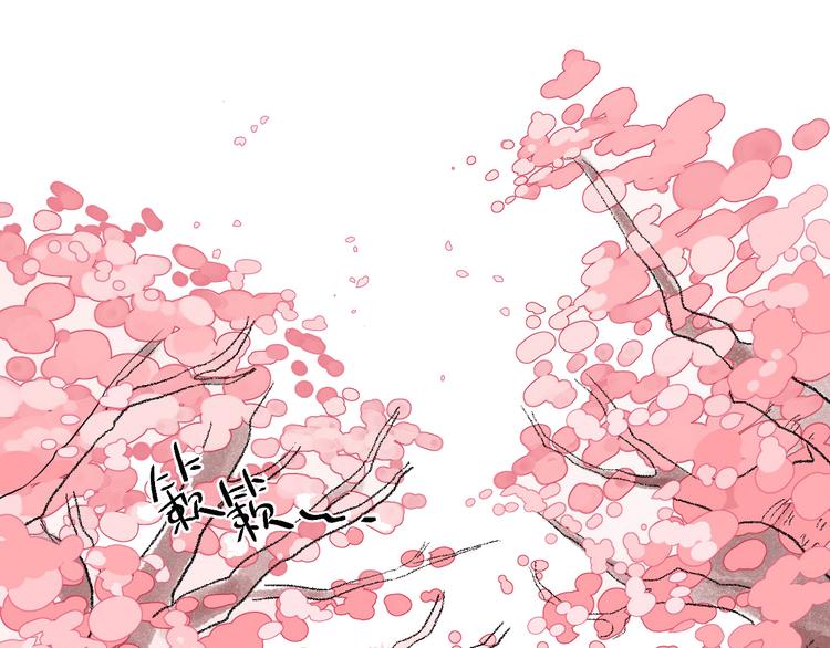 SOS！恋爱出了幺蛾子漫画,第3话 成为家人？我拒绝！1图