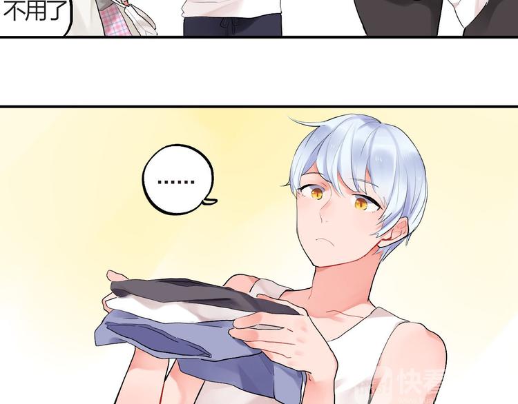 SOS！恋爱出了幺蛾子漫画,第4话 即使是shopping也要闹幺蛾子2图