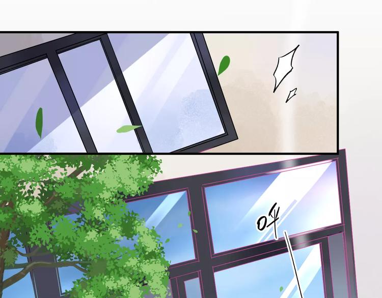 SOS！恋爱出了幺蛾子漫画,第28话 彼此的愿望2图