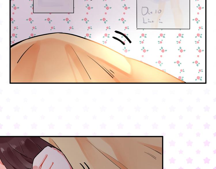 SOS！恋爱出了幺蛾子漫画,第14话 破茧重生2图