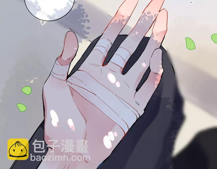 SOS！恋爱出了幺蛾子漫画,第31话 上学第一天1图