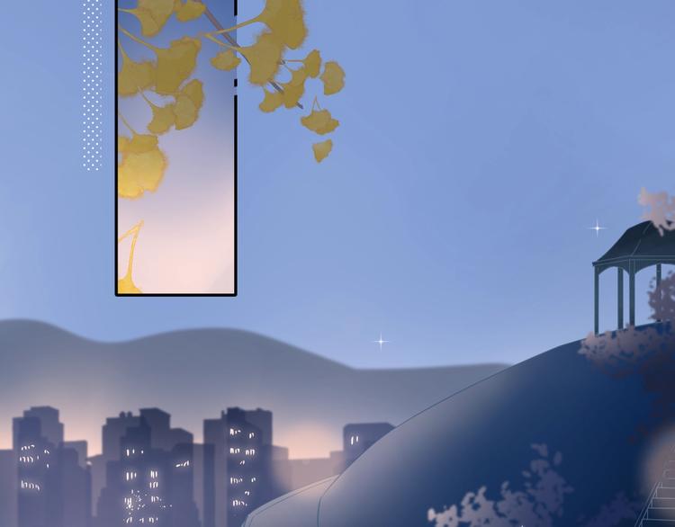 SOS！恋爱出了幺蛾子漫画,第56话 你与我，跳动的心2图