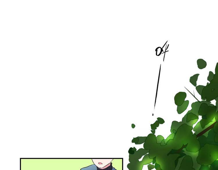 SOS！恋爱出了幺蛾子漫画,第31话 上学第一天2图