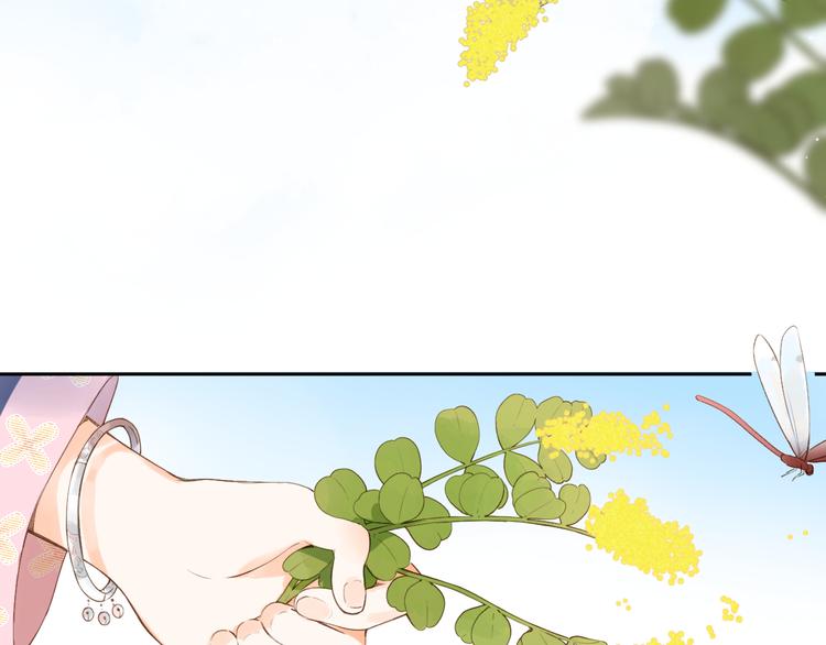 SOS！恋爱出了幺蛾子漫画,第15话 目的2图