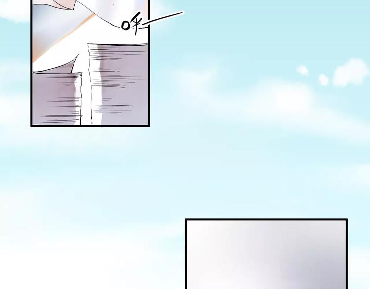 SOS！恋爱出了幺蛾子漫画,第21话 陪伴才是…2图