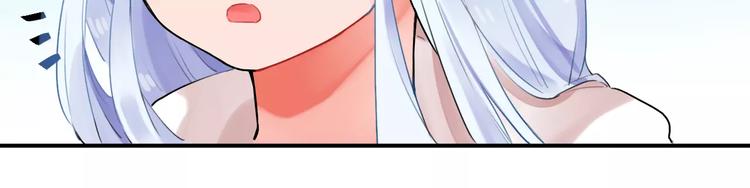 SOS！恋爱出了幺蛾子漫画,第16话 不省心的小孩2图