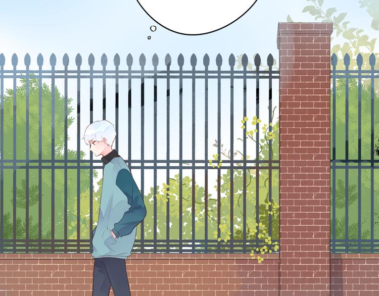 SOS！恋爱出了幺蛾子漫画,第51话 复杂的心（下）2图