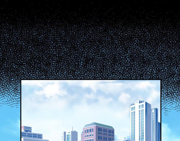 SOS！恋爱出了幺蛾子漫画,第4话 即使是shopping也要闹幺蛾子1图
