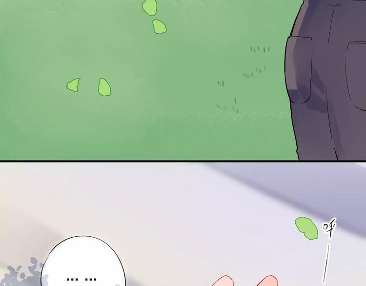 SOS！恋爱出了幺蛾子漫画,第31话 上学第一天2图