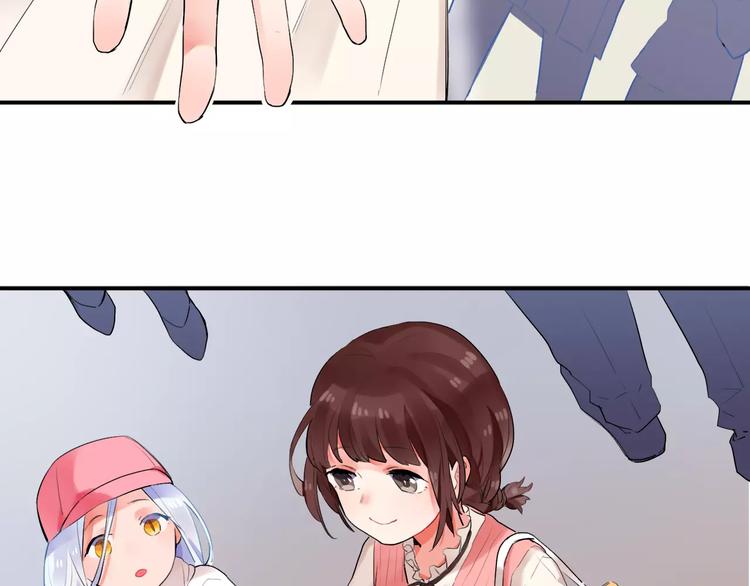 SOS！恋爱出了幺蛾子漫画,第16话 不省心的小孩1图