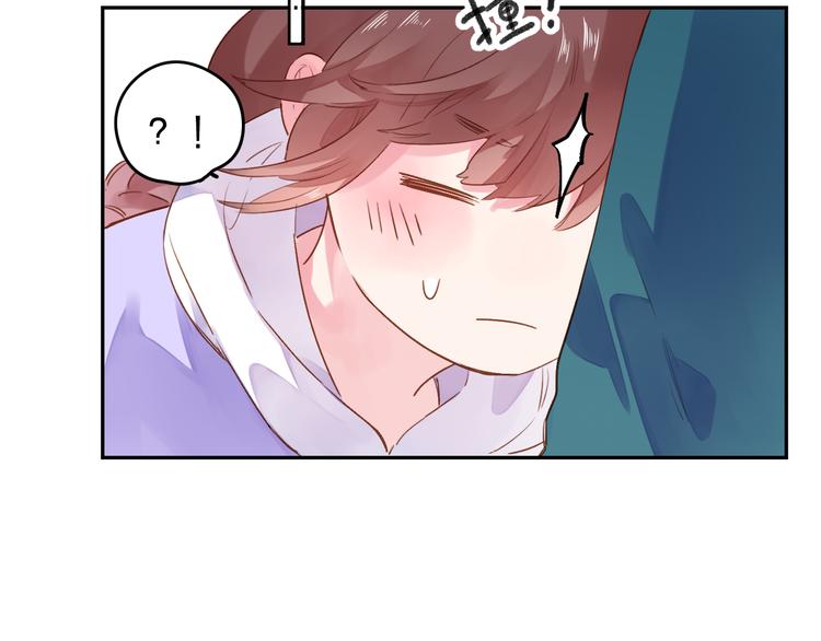SOS！恋爱出了幺蛾子漫画,第49话 温暖的宝藏2图