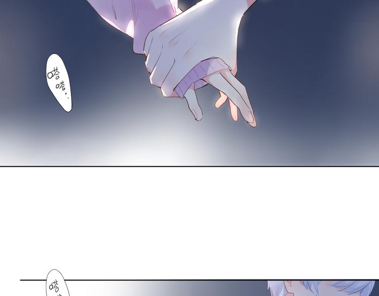 SOS！恋爱出了幺蛾子漫画,第41话 误解与新危机2图