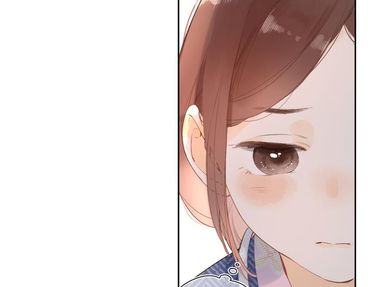 SOS！恋爱出了幺蛾子漫画,第15话 目的1图