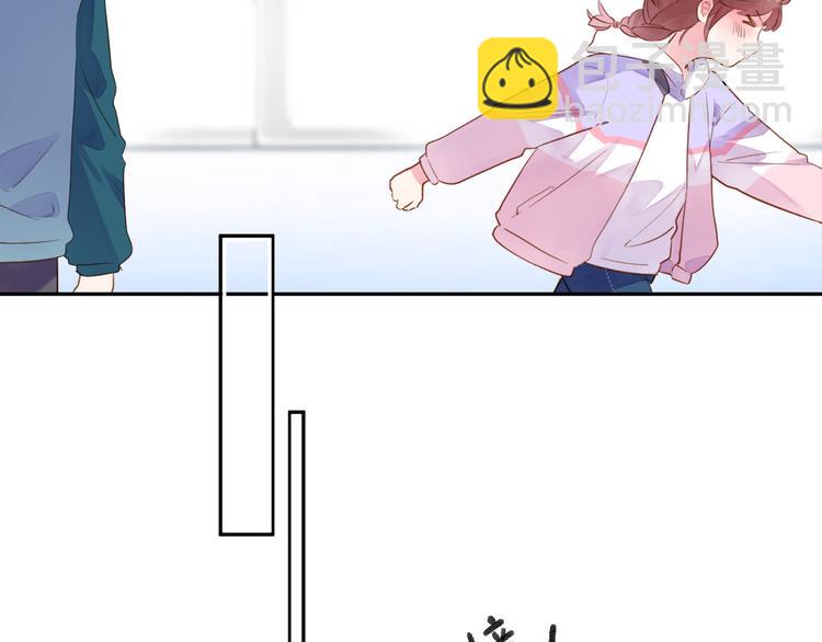 SOS！恋爱出了幺蛾子漫画,第49话 温暖的宝藏1图