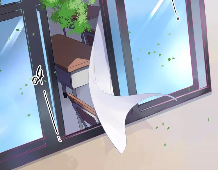 SOS！恋爱出了幺蛾子漫画,第28话 彼此的愿望1图