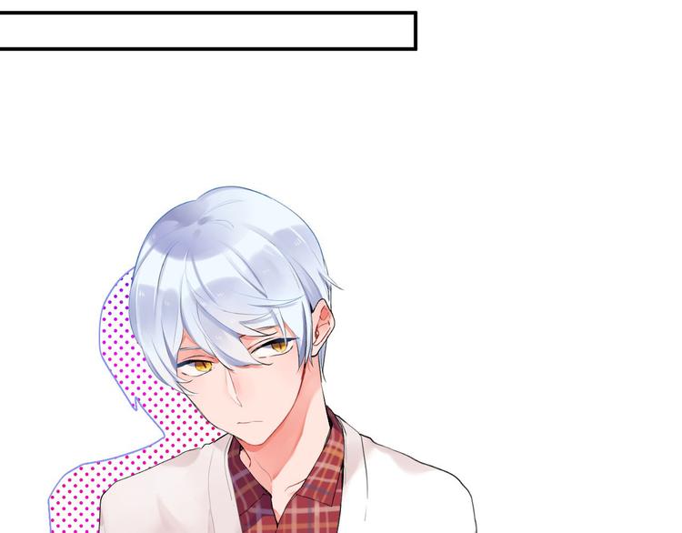 SOS！恋爱出了幺蛾子漫画,第4话 即使是shopping也要闹幺蛾子2图