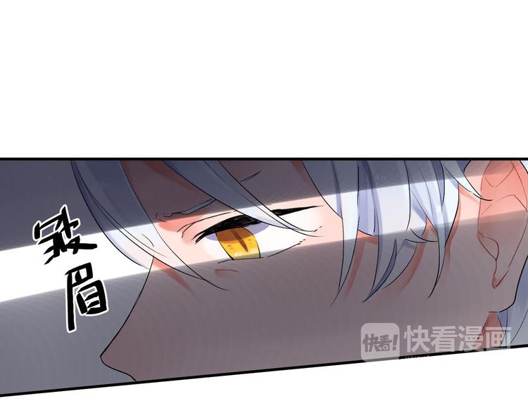 SOS！恋爱出了幺蛾子漫画,第4话 即使是shopping也要闹幺蛾子2图