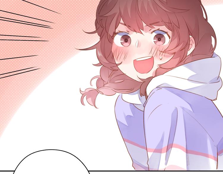 SOS！恋爱出了幺蛾子漫画,第49话 温暖的宝藏2图